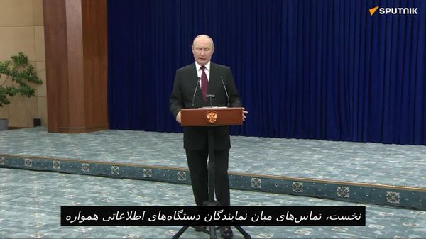 پوتین: تماسهای میان سرویسهای آگاهیرسانی روسیه و امریکا همواره برقرار است - اسپوتنیک افغانستان  