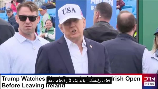 ترامپ: زلنسکی باید حملات به زیرساختهای سوخت روسیه را متوقف کند - اسپوتنیک افغانستان  