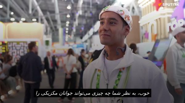 رئیس هیئت نمایندگی مکزیک در جشنواره بینالمللی جوانان: این جشنها نه تنها برای منطقه پساشوروی، بلکه برای تمام جهان حائز اهمیت هستند - اسپوتنیک افغانستان  