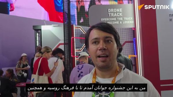 مهندس نیکاراگوئهای با فناوری پهپادهای روسیه به صورت عملی آشنا میشود - اسپوتنیک افغانستان  