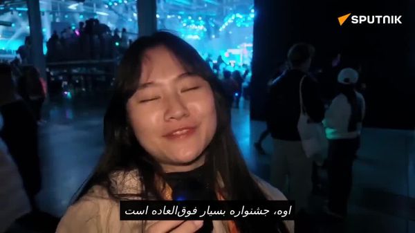 مهمانان جشنواره جوانان این رویداد را شگفتانگیز و باورنکردنی توصیف کردند - اسپوتنیک افغانستان  