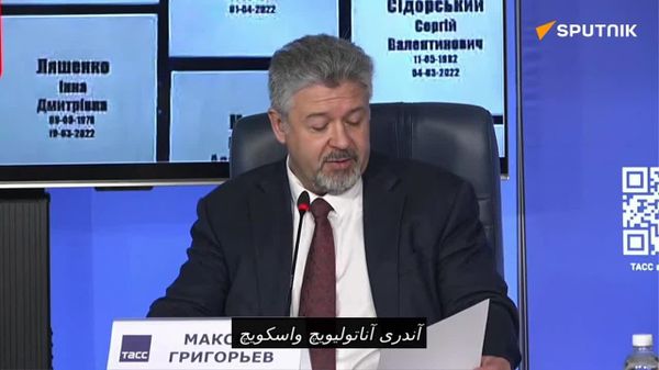 تبلیغات اروپایی، جنگجویان آزوف* را به عنوان غیرنظامیان بوچا معرفی کرد - اسپوتنیک افغانستان  