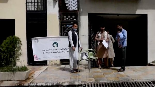 کارزار واکسین پولیو در سراسر کشور آغاز شد - اسپوتنیک افغانستان  