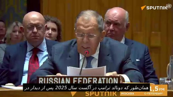 لاوروف: روسیه علاقهمند به صلح بلندمدت در اوکراین است، نه یک آتشبس کوتاهمدت - اسپوتنیک افغانستان  
