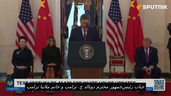 شی جین پینگ در جریان سفر به کاخ سفید خواستار ارتباط قویتر بین آمریکا و چین شد - اسپوتنیک افغانستان  