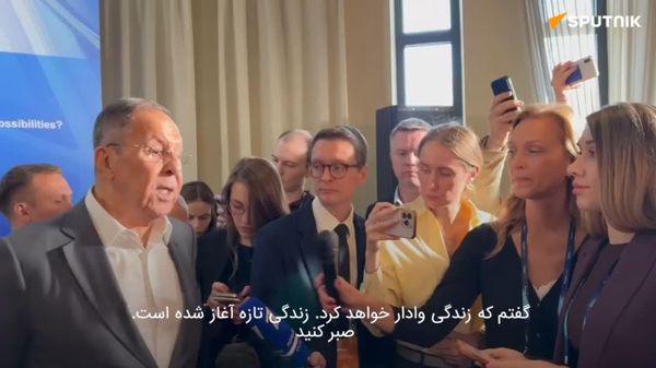 پاسخ لاوروف به پرسش اسپوتنیک درباره نظام امنیتی تازه در اوراسیا و خاورمیانه در نشست والدی - اسپوتنیک افغانستان  
