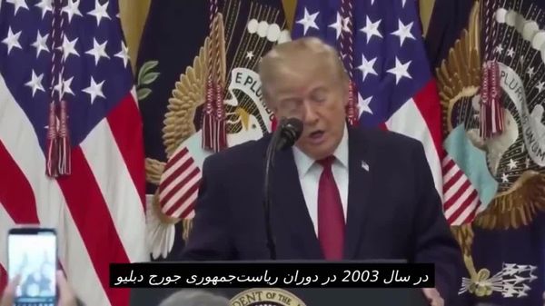ترامپ خروج آخرین نیروهای آمریکایی از عراق را اعلام کرد - اسپوتنیک افغانستان  