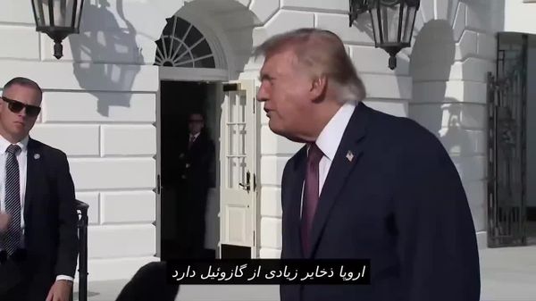 ترامپ پس از موافقت اروپا با آزادسازی ذخایر، طرح ممنوعیت صادرات گازوئیل آمریکا را لغو کرد - اسپوتنیک افغانستان  