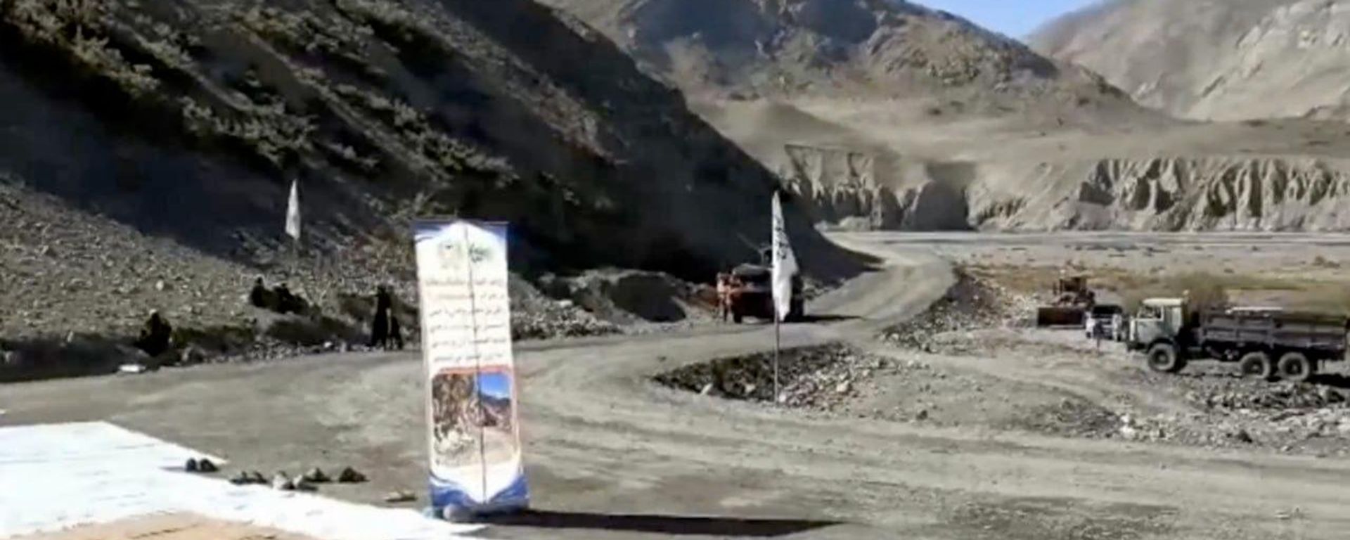 افتتاح راه ترانزیتی افغانستان و چین در واخان بدخشان - اسپوتنیک افغانستان  , 1920, 04.10.2026