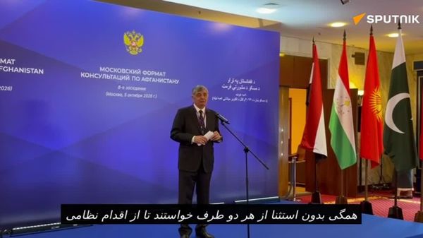 کابلوف در مورد مناقشه نظامی افغانستان و پاکستان: روسیه همیشه آماده است بیشترین کمک ممکن را ارائه دهد - اسپوتنیک افغانستان  