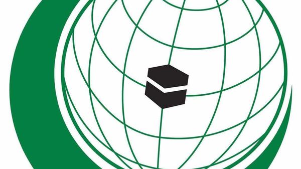 شعار منظمة التعاون الإسلامي  - اسپوتنیک افغانستان  