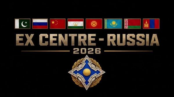 پاکستان در رزمایش نظامی سنتر 2026 روابط دفاعی خود با روسیه را تعمیق میبخشد - اسپوتنیک افغانستان  