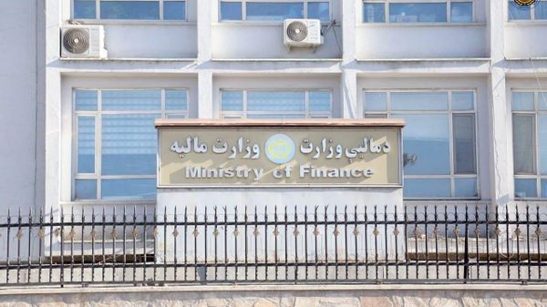 ایجاد بازار سرمایه توسط وزارت مالیه افغانستان به منظور جذب سرمایه - اسپوتنیک افغانستان  