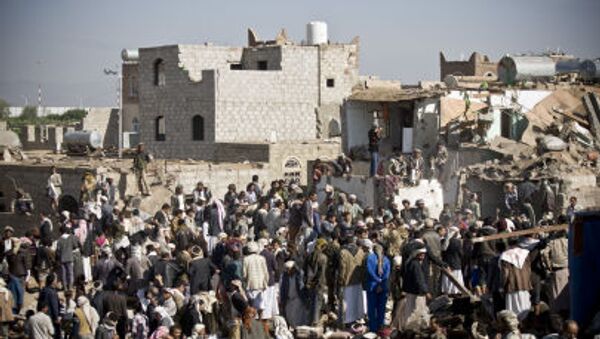 یمن - اسپوتنیک افغانستان  
