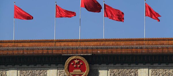 پیکن پیکن - اسپوتنیک افغانستان