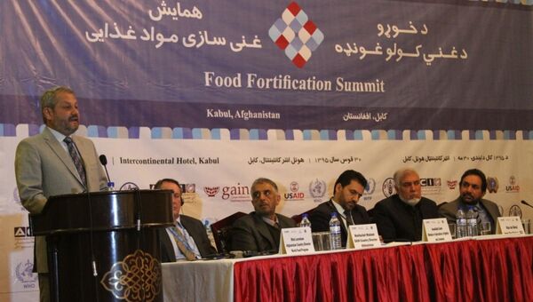 رشد اقتصادی و کاهش امراض از طریق غنی‌سازی مواد غذایی - اسپوتنیک افغانستان  