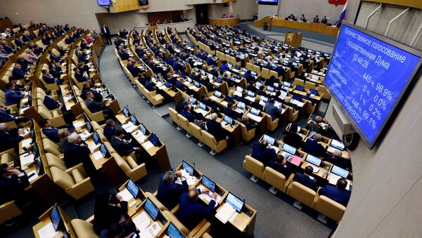پارلمان فدراسیون روسیه - اسپوتنیک افغانستان  