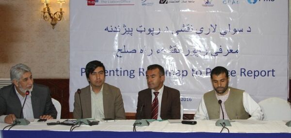 شورای صلح را باید به زباله دان تاریخ سپرد - اسپوتنیک افغانستان  