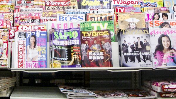 یک مرد جاپانی زیر سنگینی شش تُن مجله پورنوگرافی جان داد - اسپوتنیک افغانستان  