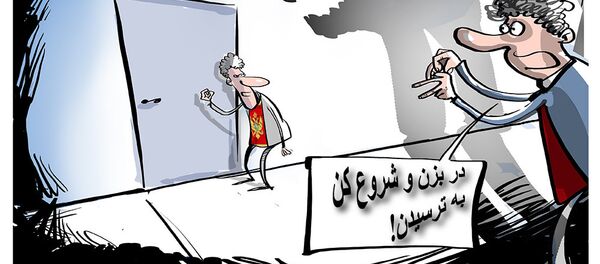 دادستان مونته نگرو ، روسیه را به تلاش برای کودتا متهم کرد - اسپوتنیک افغانستان  