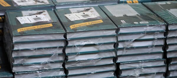 بسته کتاب ها - اسپوتنیک افغانستان  