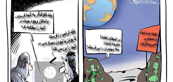 زحل زحل - اسپوتنیک افغانستان