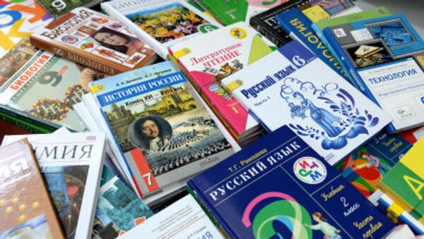 کتاب - اسپوتنیک افغانستان  