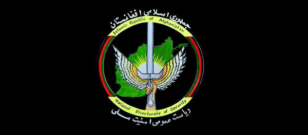 کشته شدن مسئول استخبارات داعش در کنر کشته شدن مسئول استخبارات داعش در کنر - اسپوتنیک افغانستان