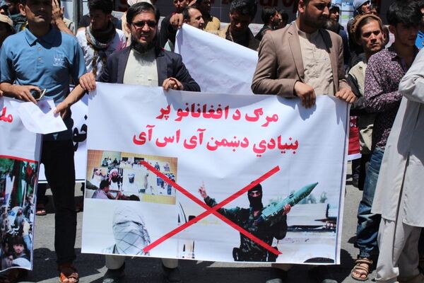 گزارش تصویری از تظاهرات ضد دولتی در کابل - اسپوتنیک افغانستان  