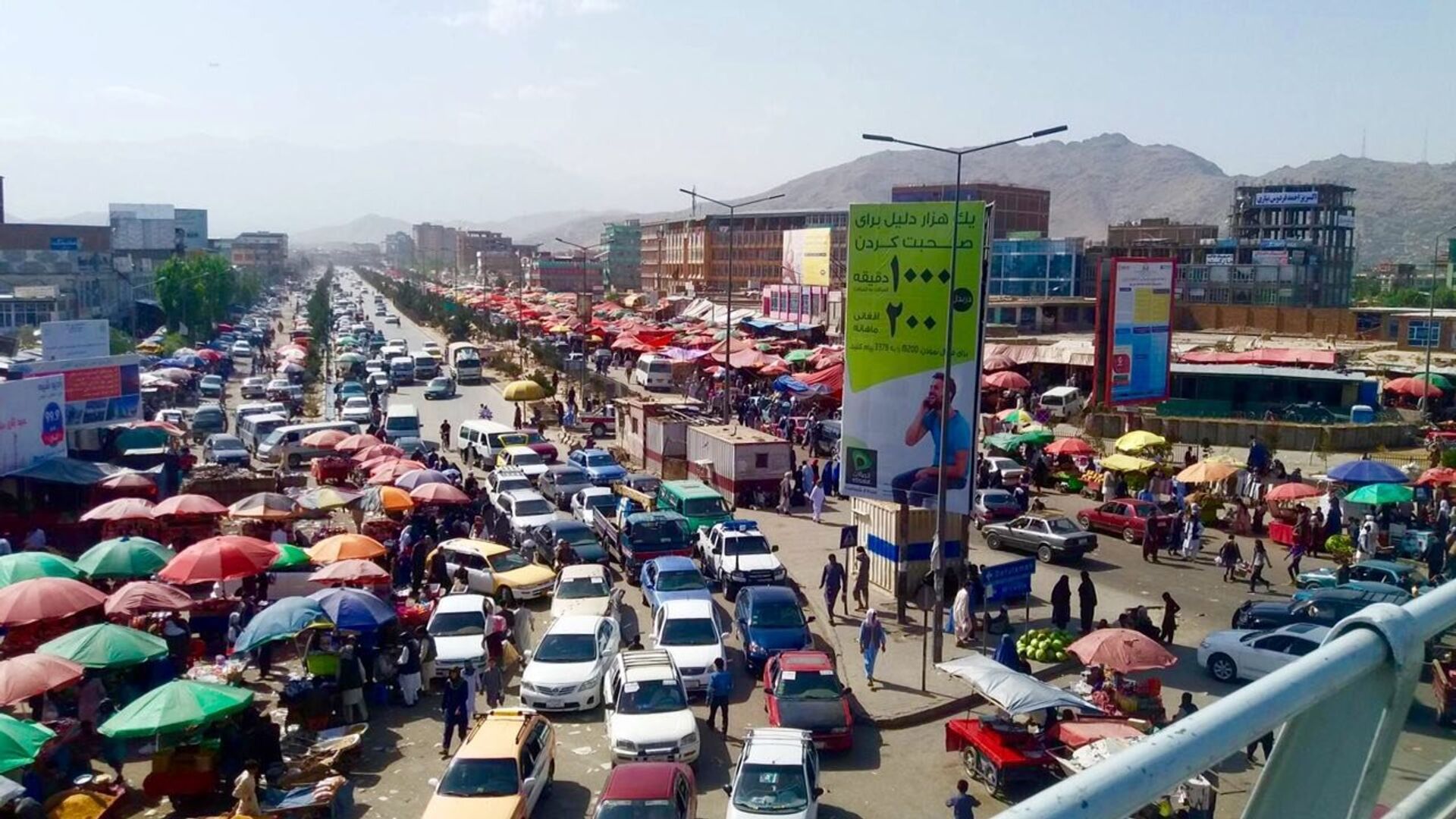 شهر کابل  - اسپوتنیک افغانستان  , 1920, 30.07.2022