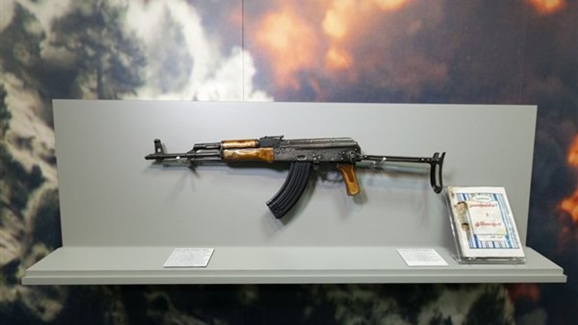 AK-47 - اسپوتنیک افغانستان  , 1920, 31.12.2022