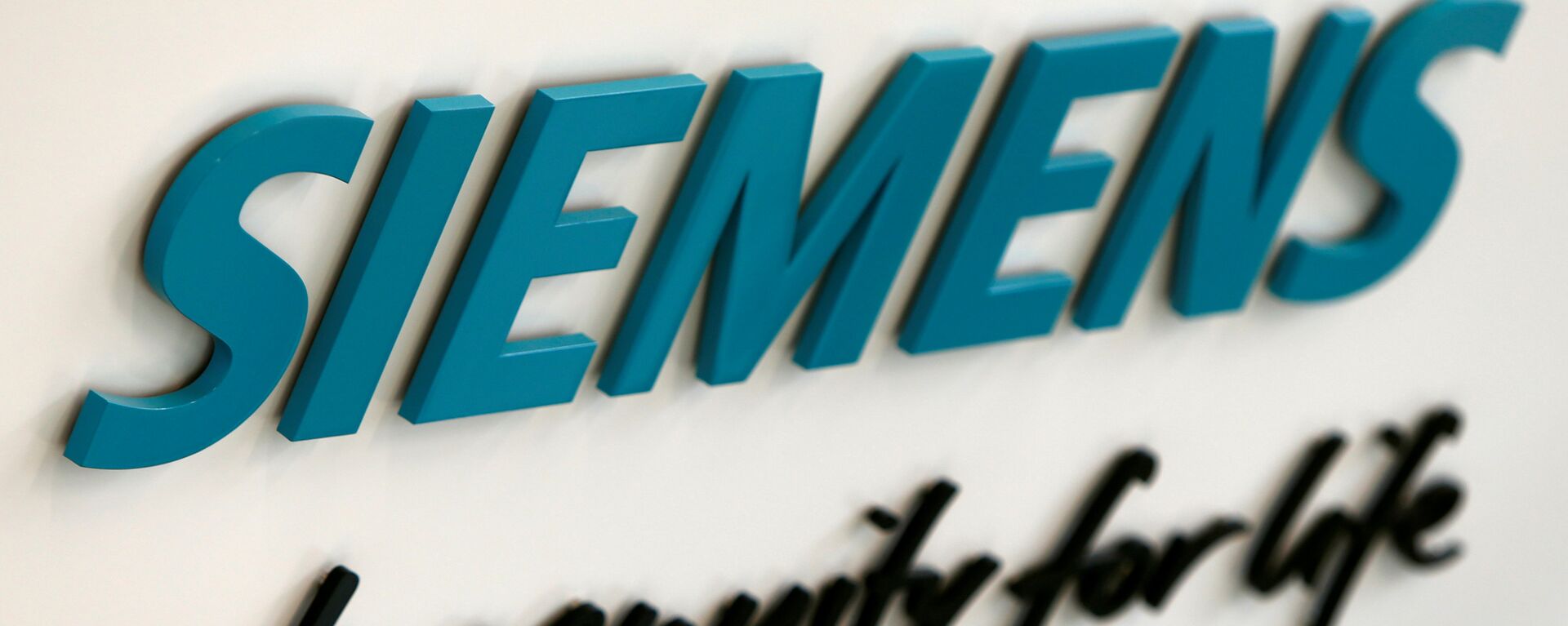 Siemens AG logo is seen in new headquarters in Munich, Germany, June 14, 2016 - اسپوتنیک افغانستان  , 1920, 21.07.2017