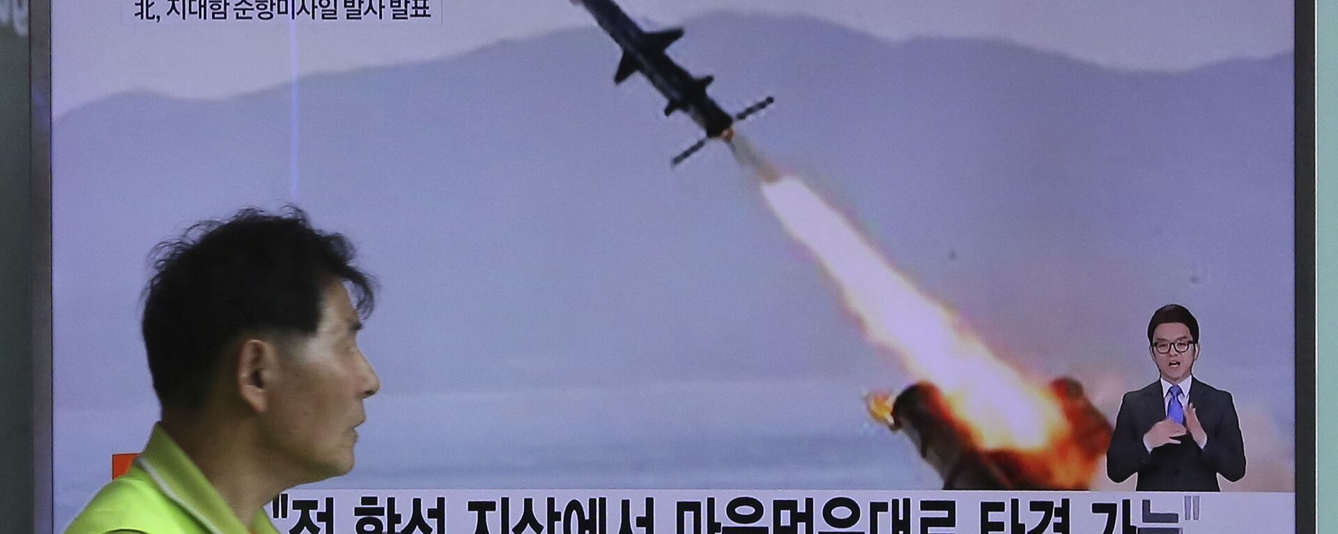 کوریای شمالی در فاصله 5 دقیقه دو موشک بالستیک شلیک کرد - اسپوتنیک افغانستان  , 1920, 15.09.2021