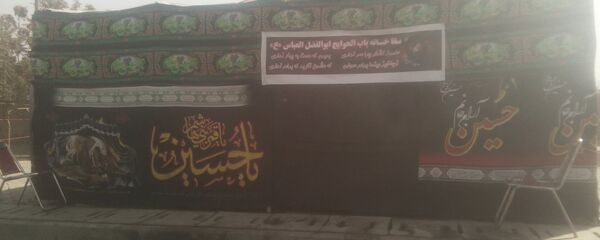 آماده باش نیروهای امنیتی افغانستان در روز عاشورا - اسپوتنیک افغانستان  