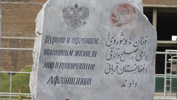 ساختمان مرکز فرهنکی روسیه در کابل بازسازی شده است - اسپوتنیک افغانستان  