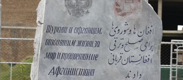 روسیه علاقه مند بازگشایی مرکز علم و فرهنگ خود در کابل است روسیه علاقه مند بازگشایی مرکز علم و فرهنگ خود در کابل است - اسپوتنیک افغانستان