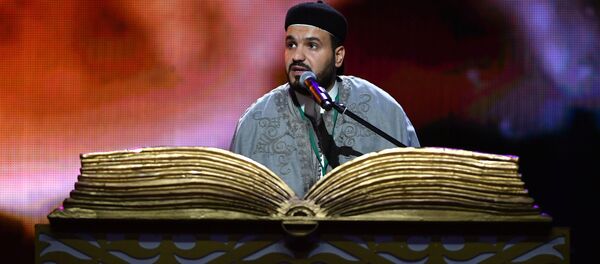 اشتراک کننده از مصر - اسپوتنیک افغانستان  