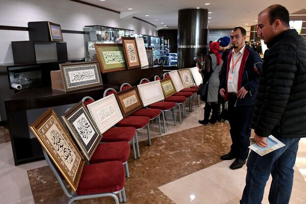 نمایشگاه در مسابقات قران کریم در مسکو - اسپوتنیک افغانستان  