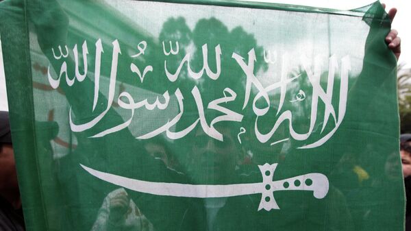 علم السعودية - اسپوتنیک افغانستان  