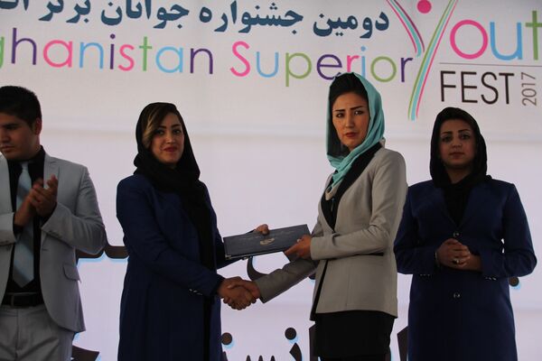 دومین جشنواره جوانان با استعداد و موفق افغانستان - اسپوتنیک افغانستان  