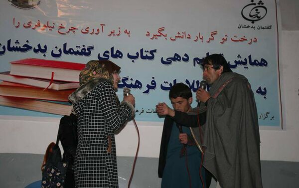 از رویا تا واقعیت؛ گردآوری هزاران جلد کتاب برای بدخشان - اسپوتنیک افغانستان  