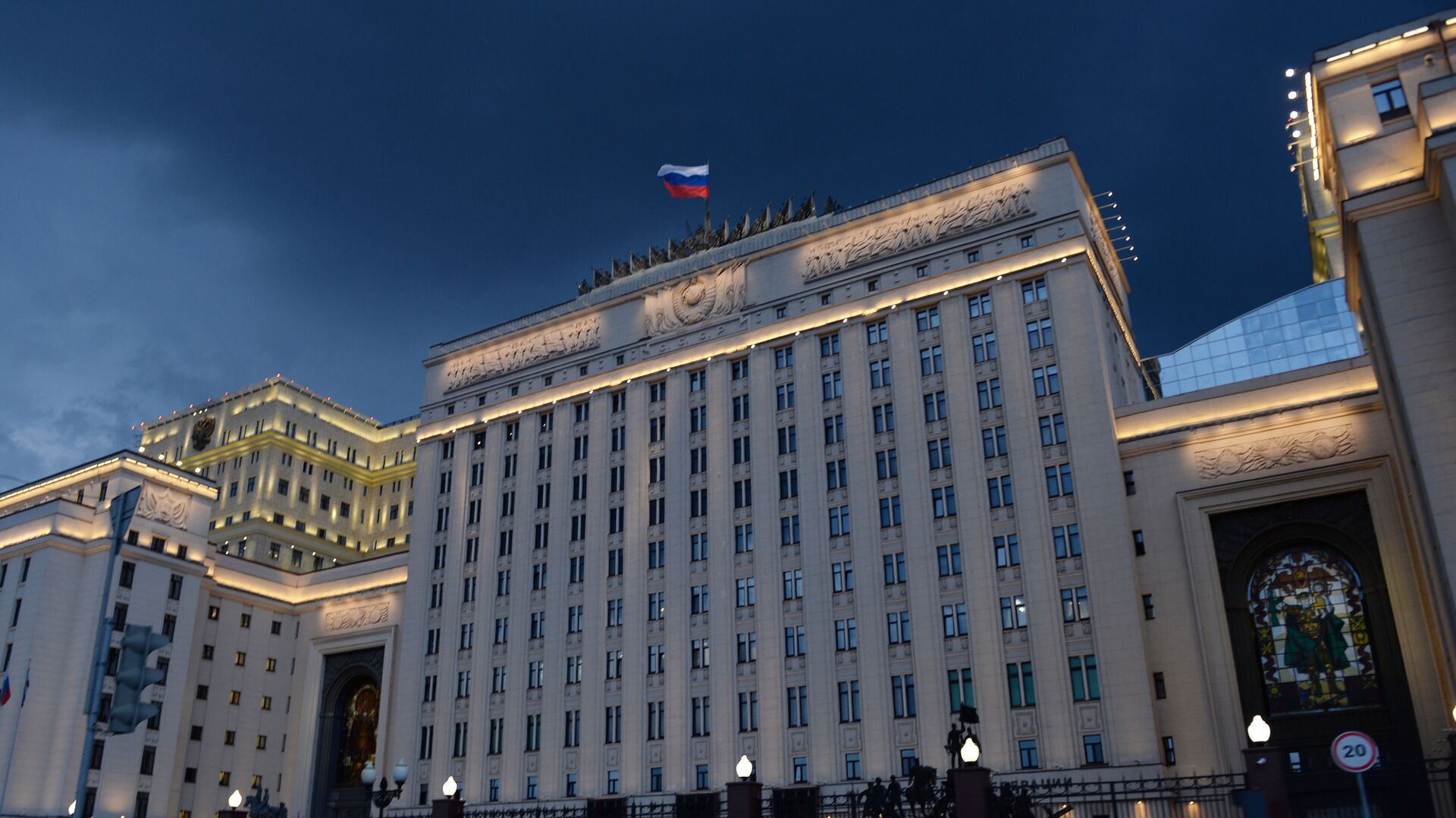 Здание министерства обороны РФ в Москве - اسپوتنیک افغانستان  , 1920, 23.05.2023