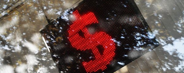 اعلام اعتصاب صرافان در سراسر افغانستان - اسپوتنیک افغانستان  