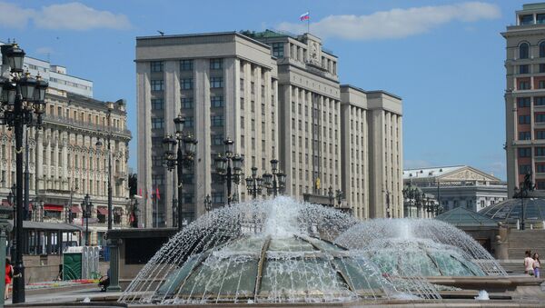 View of the Russian State Duma building on Okhotny Ryad Street - اسپوتنیک افغانستان  