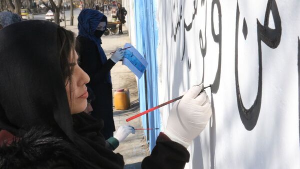 دیوارها سخن میگویند+ویدیو - اسپوتنیک افغانستان  