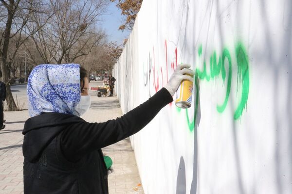 نقاشی‌های خیابانی بانوان کابل - اسپوتنیک افغانستان  