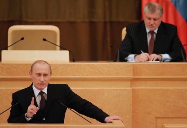 ولادیمیر پوتین، رئیس جمهور روسیه در جریان سخرانی در جلسه فدارلی روسیه - مسکو ۲۰۰۶ - اسپوتنیک افغانستان  