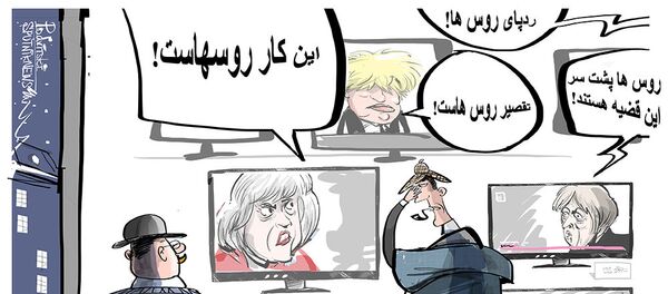 نخست وزیر بریتانیا از روسیه در مورد مسمومیت اسکریپال توضیحات خواست نخست وزیر بریتانیا از روسیه در مورد مسمومیت اسکریپال توضیحات خواست - اسپوتنیک افغانستان