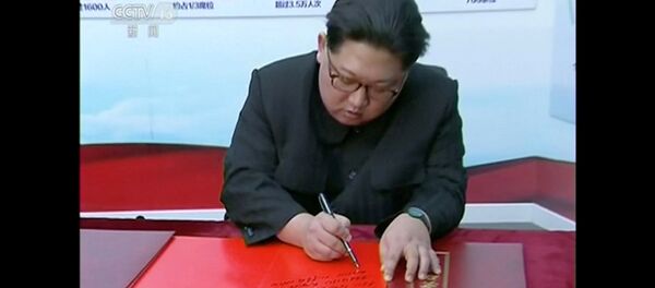 آمادگی کیم جونگ اون برای امتناع از سلاح هسته ای - اسپوتنیک افغانستان  