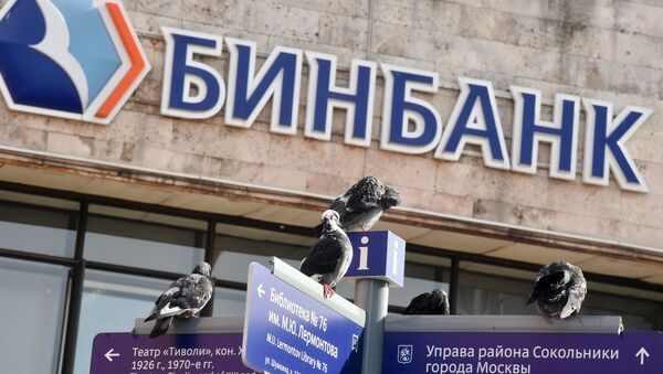 حمله مسلحانه بالای یک دفتر بانک در مسکو - اسپوتنیک افغانستان  
